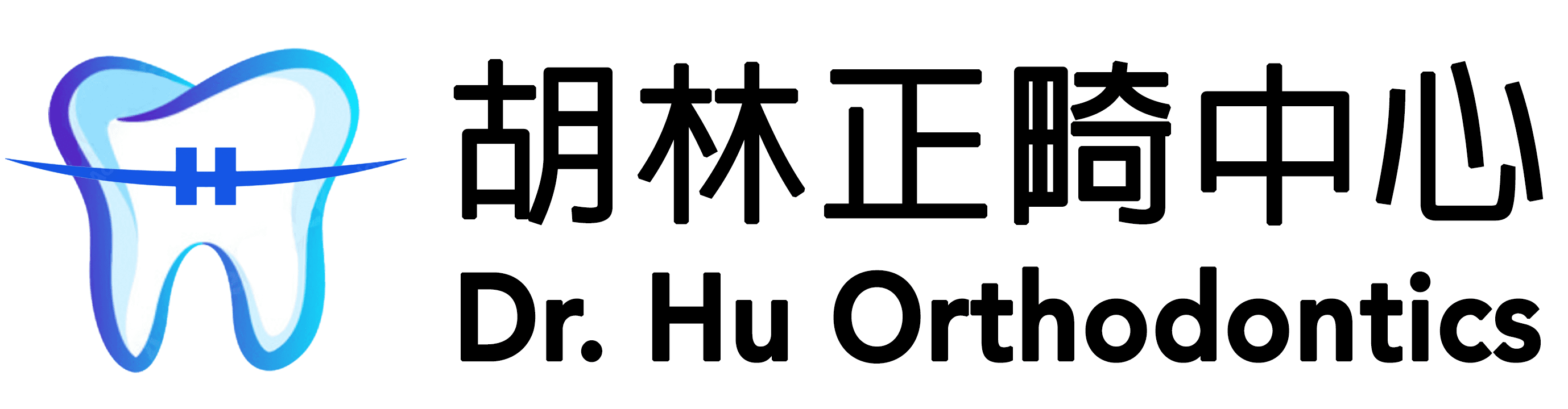 隐适美全面攻略:流程、费用、效果与常见问题解答 | 胡林正畸中心
